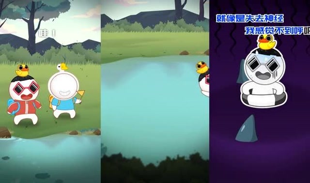 摩登大自然:以前不知道湖里有鲨鱼的请举手!