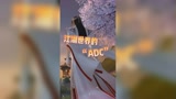 天涯明月刀手游：江湖世界的“ADC”独步武林！