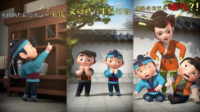 朗迪兄弟:妈,你听我解释啊