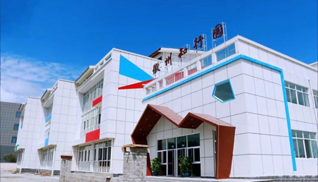 休宁知行园园歌《小小萌娃上学堂》