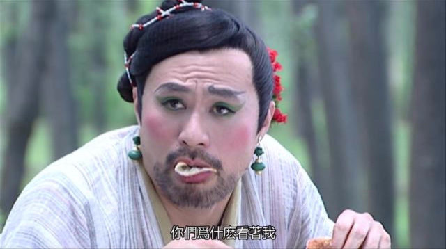 小鱼儿与花无缺恶通天装死把仆人吓唬的够呛简直太搞笑了