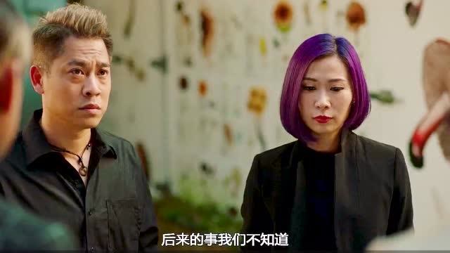 使徒行者3:五指强收了欢喜哥的钱办事,结果中看不中用遭反杀