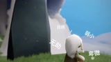 光遇：被监护人遗弃的小无翼！