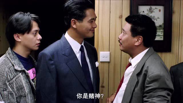 你是赌神,那你洗牌洗个一条龙来看看