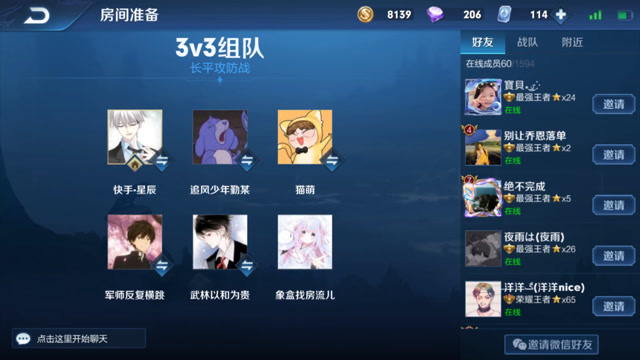 被军师公爵带躺的江流儿