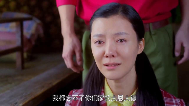 满仓进城:景梅进城求学,满仓娘把珍贵的镯子给她,景梅下跪谢恩