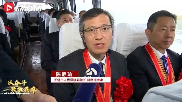 陈静瑜:荣誉属于每一个作出贡献的人