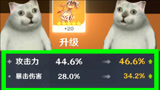 原神：万一我赢了呢？