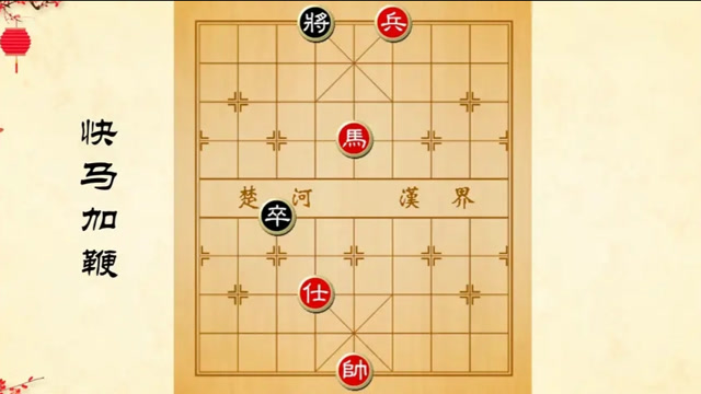 黑卒已经过河,围观者说和棋了,小伙:过了河,你还是跑不掉