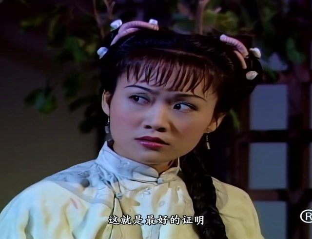 鹿鼎记:阿珂拿着项链想郑克爽,小宝却说是假货,真讨厌啊!
