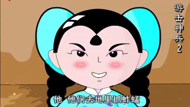 游击神兵:大虎小凤将倭寇藏到地窖中,小凤却不告诉父亲真相!