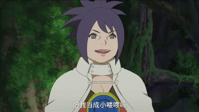 火影忍者:新时代猪鹿蝶太嚣张,把红豆当小喽啰