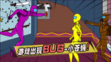 AmongUs：游戏出现了bug，幸运的葡萄紫因为无头苍蝇暴露了自己