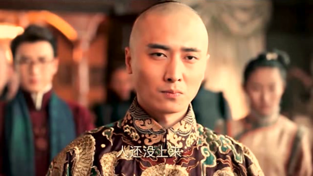 要不是四阿公脾气好,你这过气贝勒没了