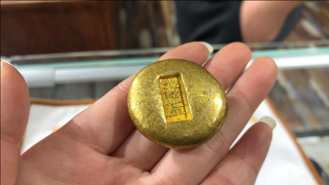 光绪七年金锭子,说是两三千一克的老金子,完全是痴心妄想,这太假了!