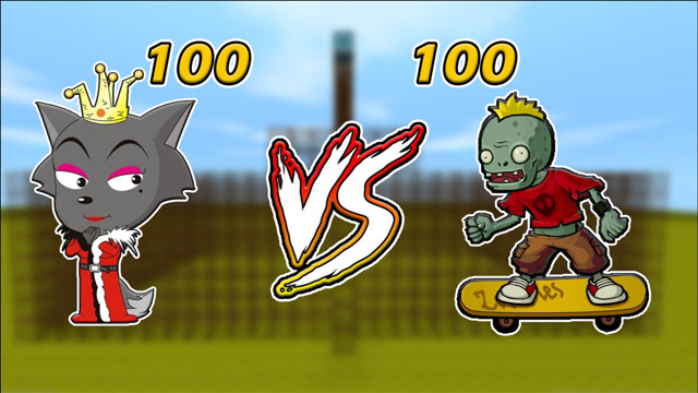 跨界角色大乱斗:100个滑板僵尸挑战100个红太狼,谁更技高一筹?