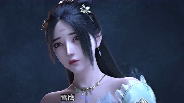 雪鹰领主:雪鹰靖秋"撒狗粮式"全新冒险来袭!