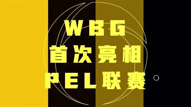 PELWBGפPEL