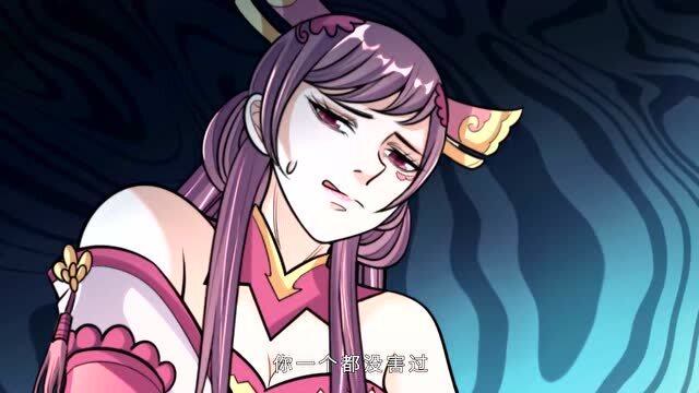 神武天尊:美女问老头为什么不杀我,这时老头说你所杀之人都是罪大恶极