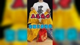 王者荣耀福袋来啦！你们喜欢哪个英雄呢？