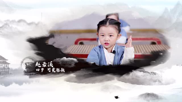 萌娃学汉字—千