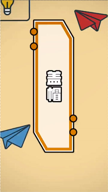 奇葩梗百科第960期:盖了帽儿了,我的老baby