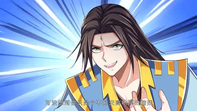 神武天尊:萧晨打了铁穿心一巴掌,小黑把尿尿子阿铁穿心的鞋子上