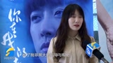感恩母亲 传递温情 山东本土电影《你在我的世界里》今日上映