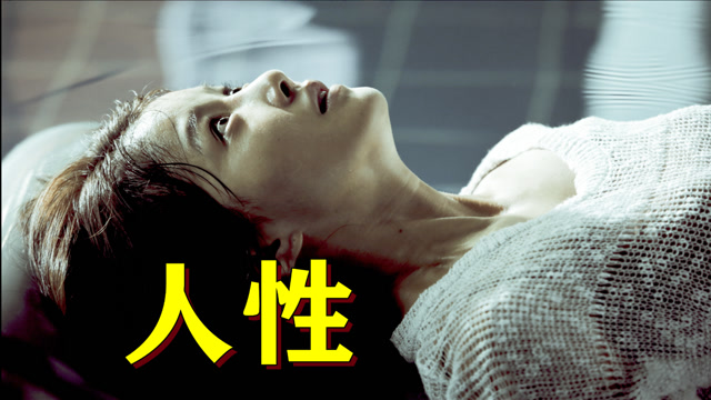 韩国恐怖片:美女画家用漫画杀人,谁被画进漫画,谁就会死!