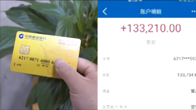 做银行流水卡里要留多少钱 腾讯网