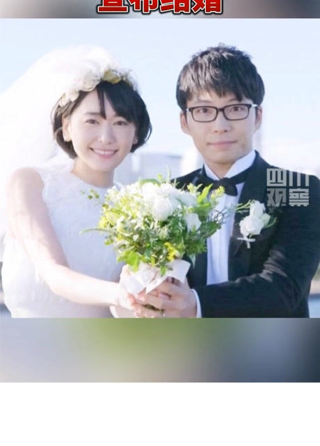 新垣结衣与星野源结婚