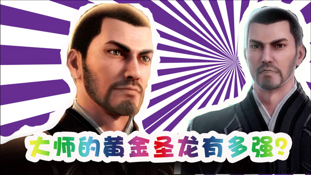 斗罗大陆:四十级后的玉小刚实在太强,主导黄金圣龙横扫战场!