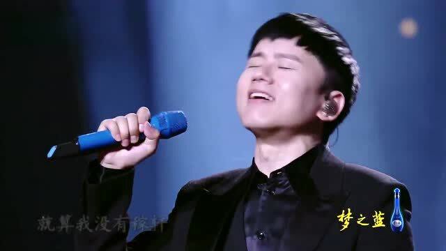 张杰演唱《经典咏流传》 经典咏流传第一季