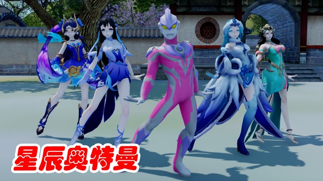 于小酱:星辰奥特曼来了!女版银河穿越到古代遇上"四大美女"!