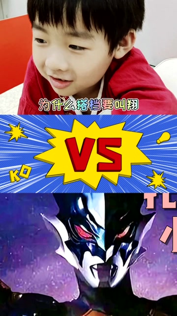 小男孩版《银河小淘气》vs奥特曼版《托雷基亚小淘气》,你喜欢谁唱的?