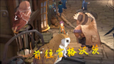 哈利波特魔法觉醒：霍格沃茨学校等你入学，准备工作有哪些