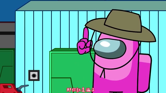 太空狼人杀among us:小白的真心话,能感动小紫吗