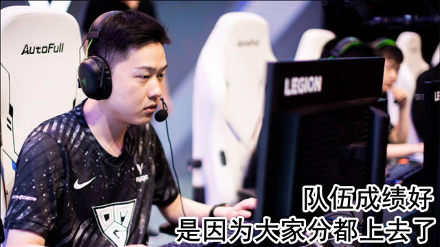 专访omg辅助cold:队伍成绩好是因为大家分都上去了