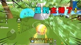 香肠派对：决赛圈浑水摸鱼，偷了一个主播的屁股！这波吃鸡太爽了
