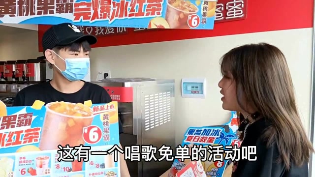 直击蜜雪冰城大型社死现场脚趾要抠出一个蜜雪冰城雪人了