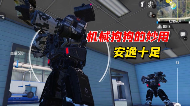 和平精英:机械单兵会攻击机械犬?没想到却被无视了!