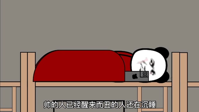 当代学生起床现状!