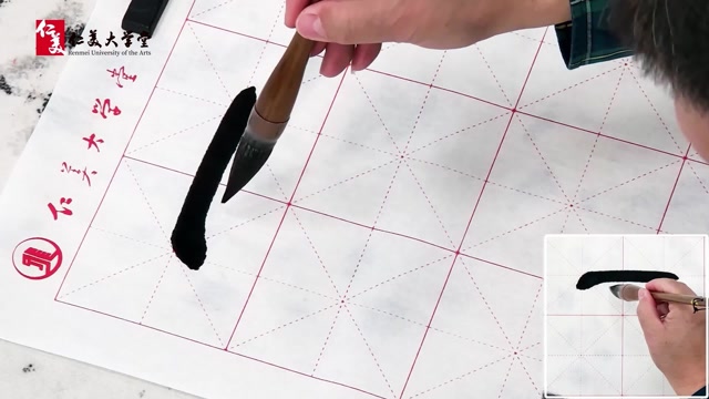 汉隶书法的藏锋起笔,要是这样的书写速度,切忌拖泥带水!