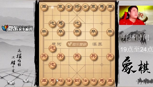 冷门布局敢死炮破解(十四)