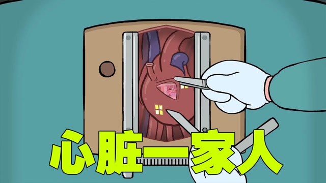 男子心脏内竟住着一家人,医生打开后,吓得刀都不敢动了#电影种草指南