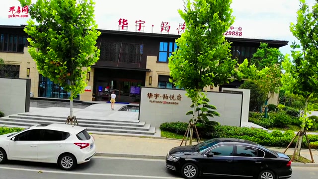 邳州华宇铂悦府工程进度播报-邳州房产网