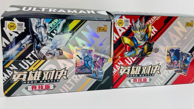 奥特曼竞技版卡片两版一起开箱,收集稀有满星卡牌!