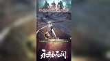 创作灵感 全网首发：永劫无间匕首闪避振刀教学！匕首连招！