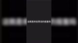 《光遇》 “小魔女”：皮皮虾你礼貌吗？