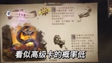 哈利波特魔法觉醒：最良心的池子爆率，见过身上写满了良心俩字的池子吗？